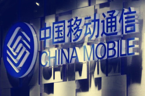 中國移動2016-2017通信設備安裝工程服務集采結果出爐 中國移動2016-2017通信設備安裝工程服務集采結果出爐
