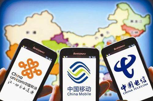 混改之后必是混戰，看三家運營商如何出招？