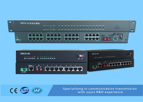 電話光端機應該如何選擇和使用？